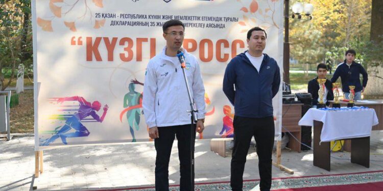 РЕСПУБЛИКА КҮНІНЕ ОРАЙ ЖАСТАР АРАСЫНДА “КҮЗГІ КРОСС” ӨТТІ