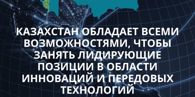 ЭКОНОМИКА ЗНАНИЙ И ИННОВАЦИЙ  ПУТЬ К ПРОГРЕССУ
