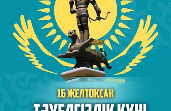 Құрметті Түркістан облысының тұрғындары! Қадірлі жерлестер!