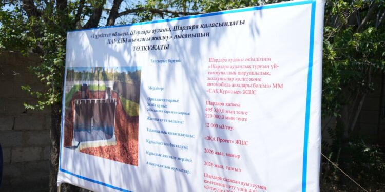 ШАРДАРА: АРМАН РОМАНҰЛЫНЫҢ ҚОЛДАУЫМЕН СТРАТЕГИЯЛЫҚ СУ ТОРАБЫ ЖАҢҒЫРТЫЛУДА