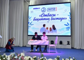 В Шымкенте молодежи рассказали о семейных ценностях