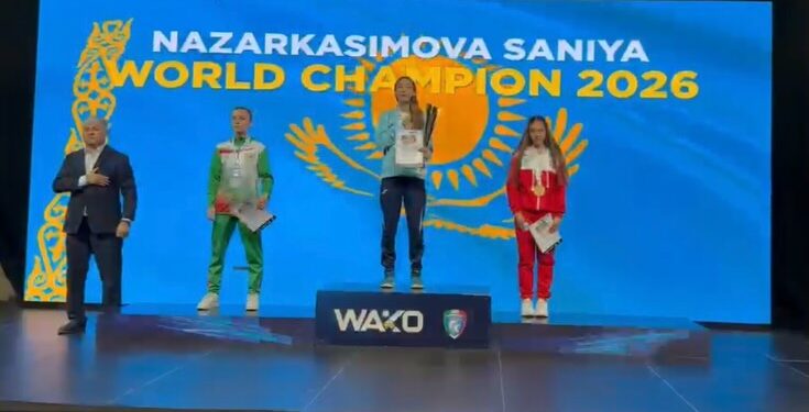 ӘЛЕМ ЧЕМПИОНАТЫНАН ЖҮЛДЕЛЕР!