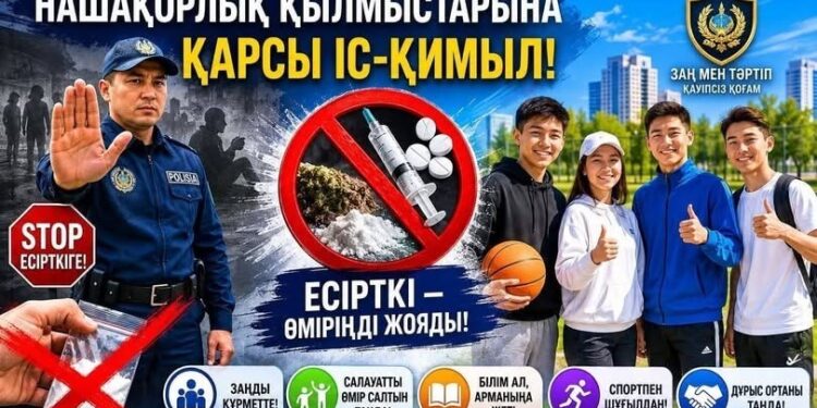 Нашақорлық қылмыстарына қарсы іс-қимыл – қоғамның қауіпсіздігі мен ұлт саулығын қорғауға бағытталған аса маңызды бағыт.