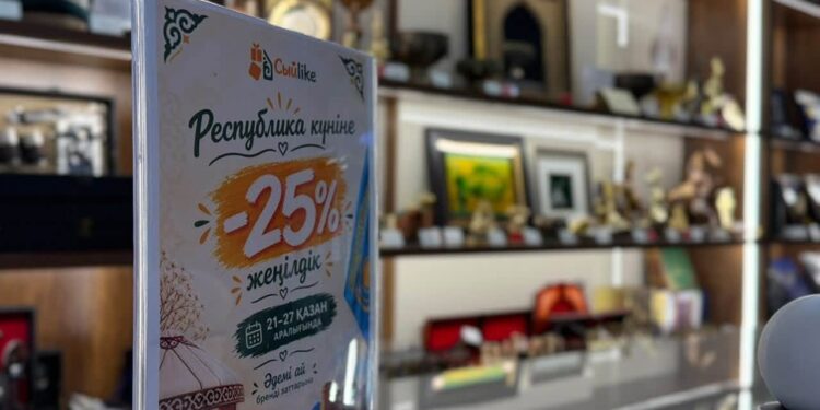 ТҮРКІСТАН ОБЛЫСЫНДА РЕСПУБЛИКАЛЫҚ «REPUBLIC DAY» ЖӘНЕ «BEREKE FEST» АКЦИЯЛАРЫ ӨТІП ЖАТЫР