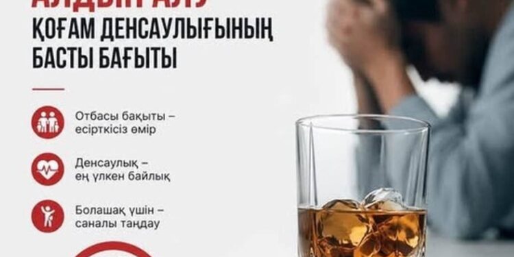 Алкоголизмнің алдын алу – дені сау қоғамның негізі
