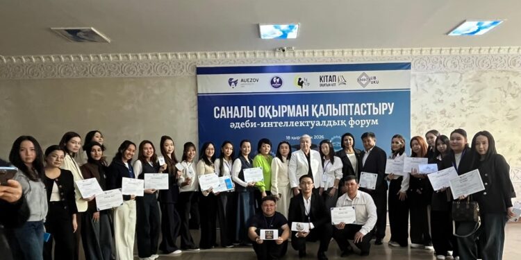 25 ҚАЗАН – РЕСПУБЛИКА КҮНІНЕ ОРАЙ «REPUBLIC QUIZ» ИНТЕЛЛЕКТУАЛДЫ ОЙЫНЫ ӨТТІ!